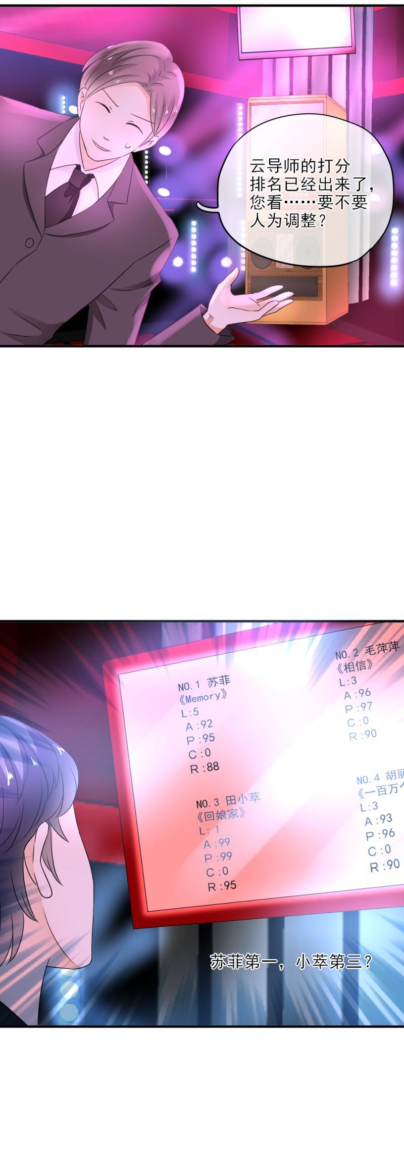 24 开心，没有被难住-第28话