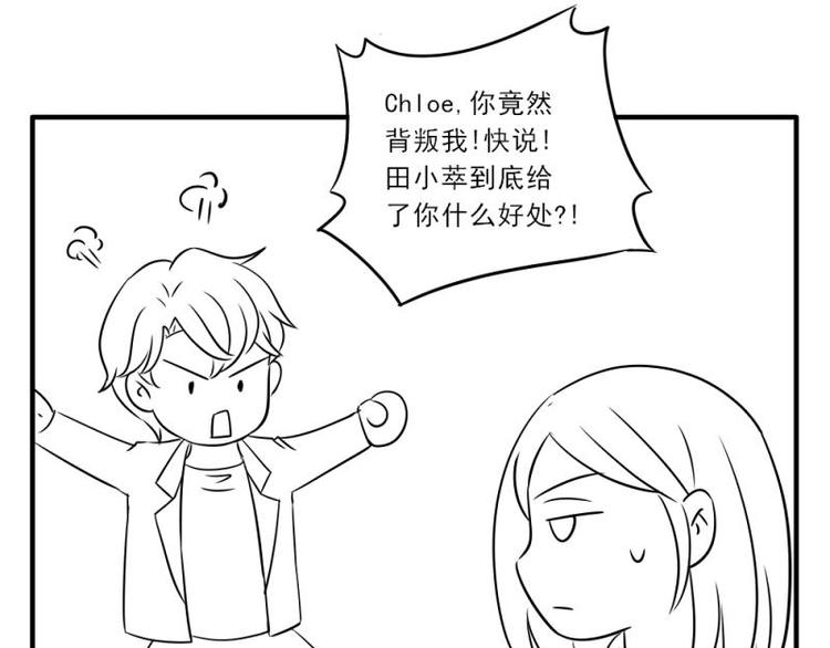 小番外-第30话