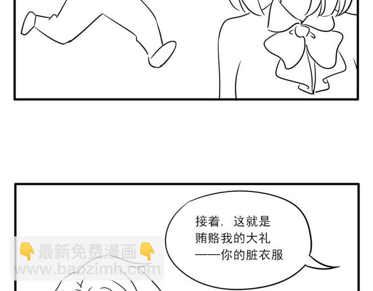 小番外-第30话