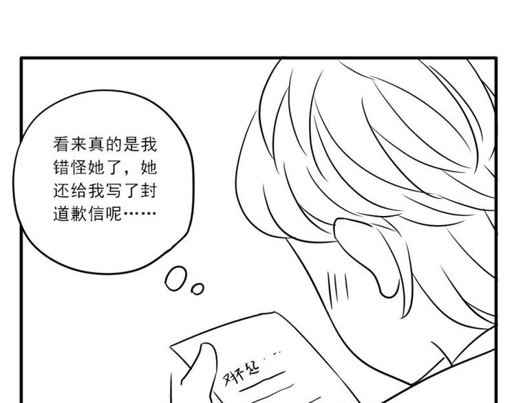 小番外-第30话