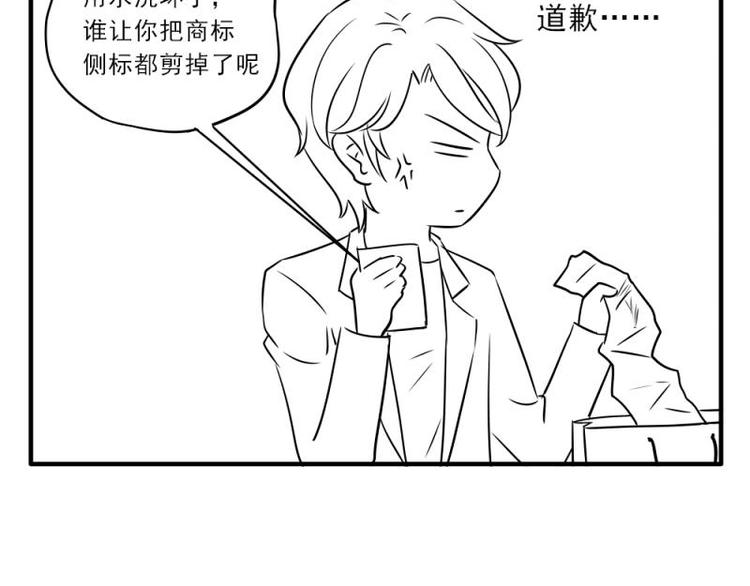 小番外-第30话