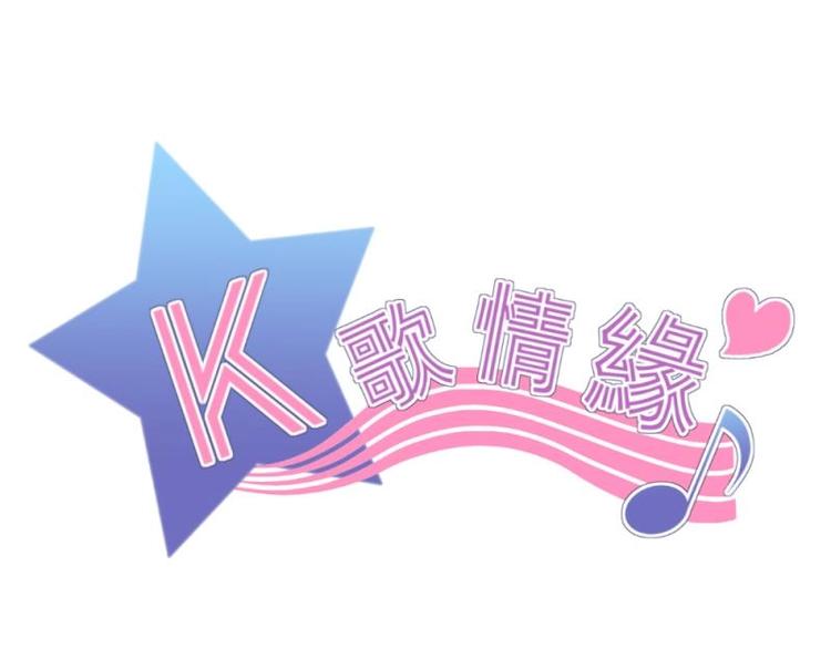 03 隔天，竟然是校友？！(1/4)-第4话