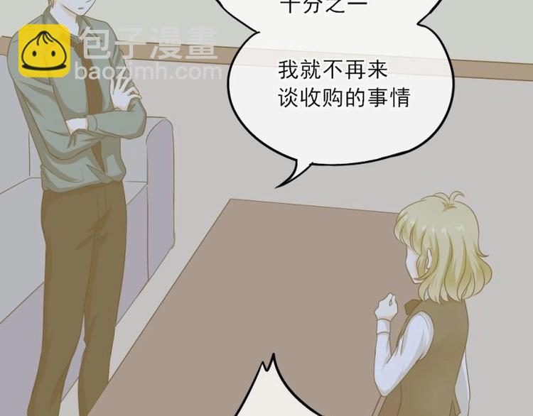 03 隔天，竟然是校友？！(1/4)-第4话