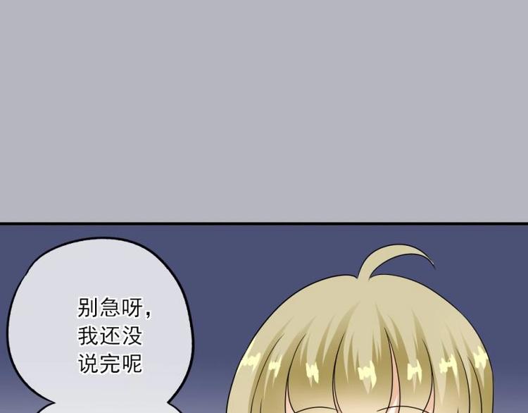 03 隔天，竟然是校友？！(1/4)-第4话