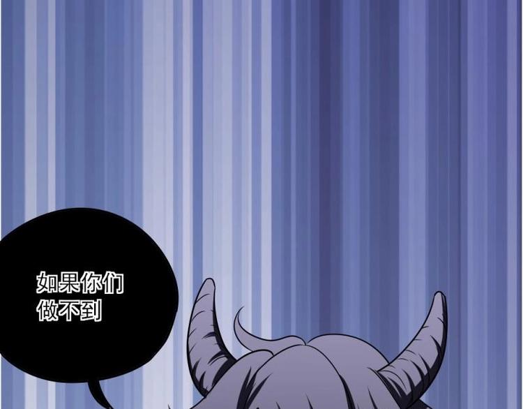 03 隔天，竟然是校友？！(1/4)-第4话