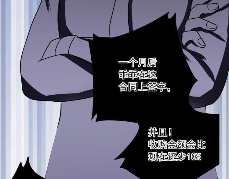 03 隔天，竟然是校友？！(1/4)-第4话