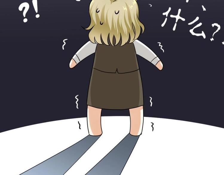 03 隔天，竟然是校友？！(1/4)-第4话