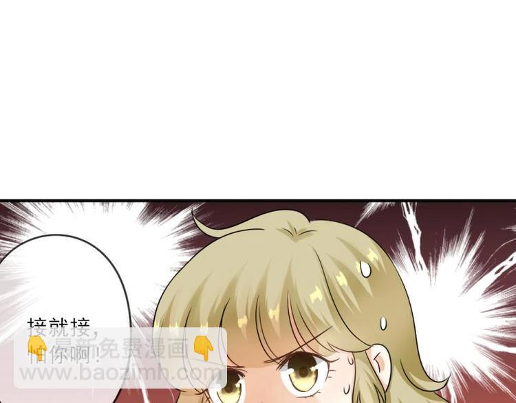 03 隔天，竟然是校友？！(1/4)-第4话