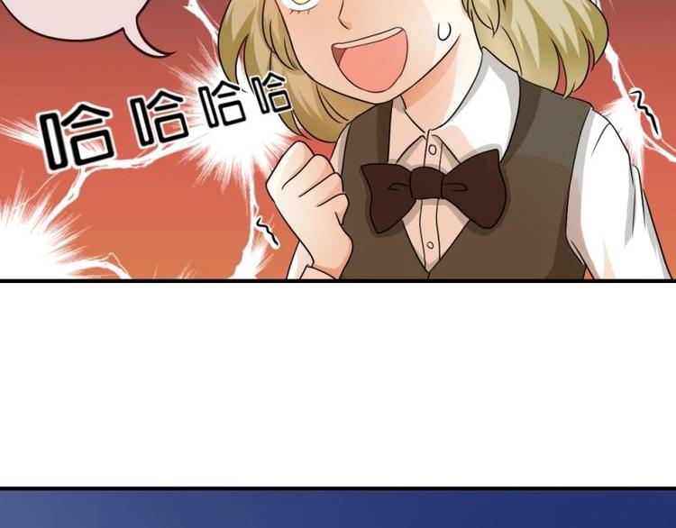 03 隔天，竟然是校友？！(1/4)-第4话