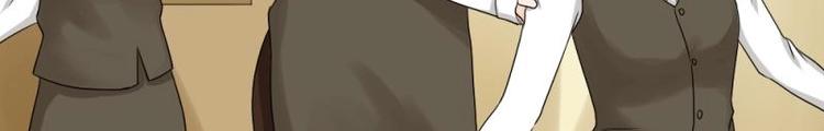 03 隔天，竟然是校友？！(1/4)-第4话