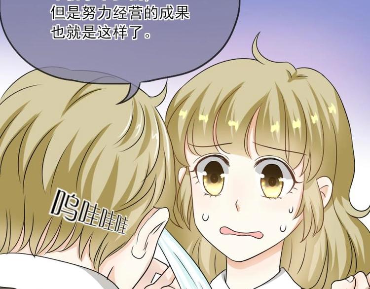 03 隔天，竟然是校友？！(1/4)-第4话