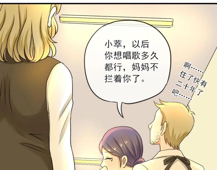 03 隔天，竟然是校友？！(1/4)-第4话