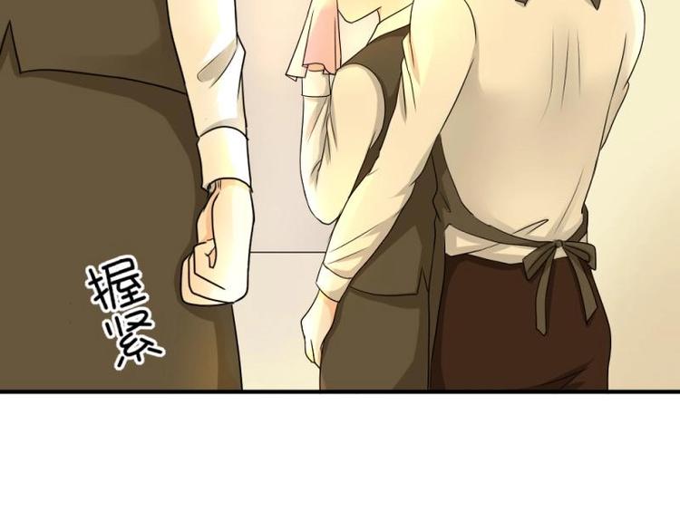 03 隔天，竟然是校友？！(1/4)-第4话