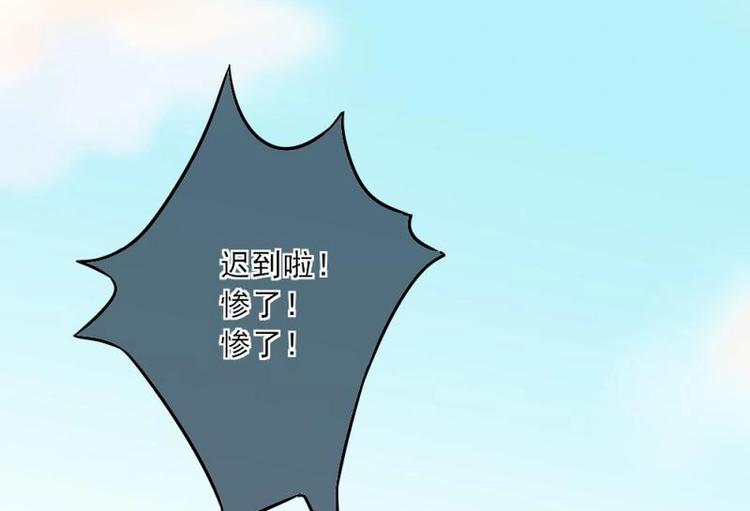 03 隔天，竟然是校友？！(1/4)-第4话