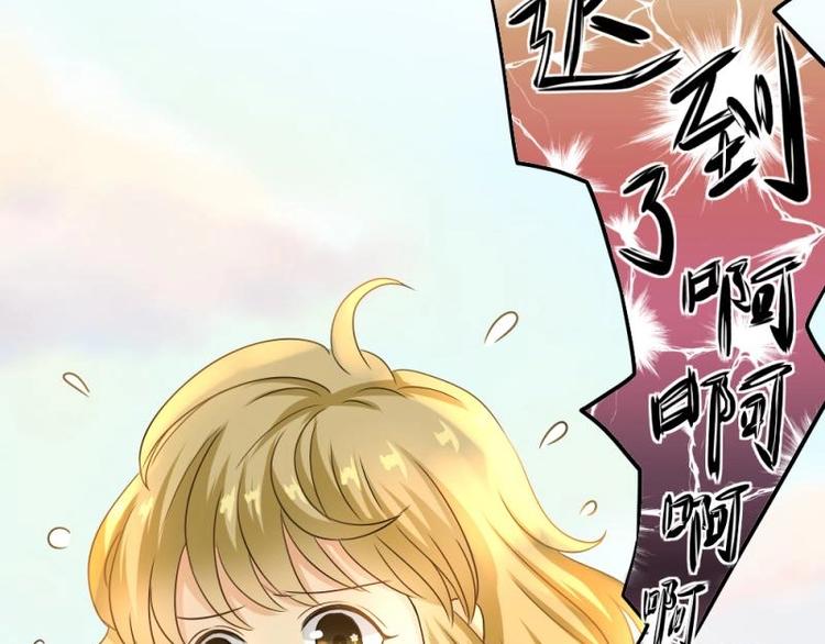 03 隔天，竟然是校友？！(1/4)-第4话
