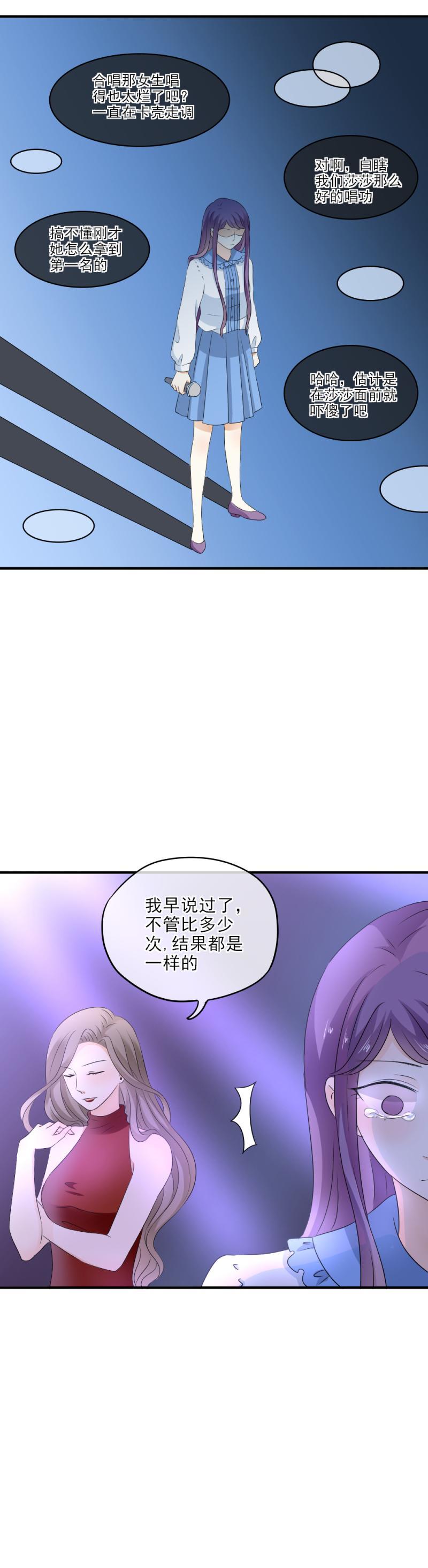 27 PK，苏菲输了-第32话