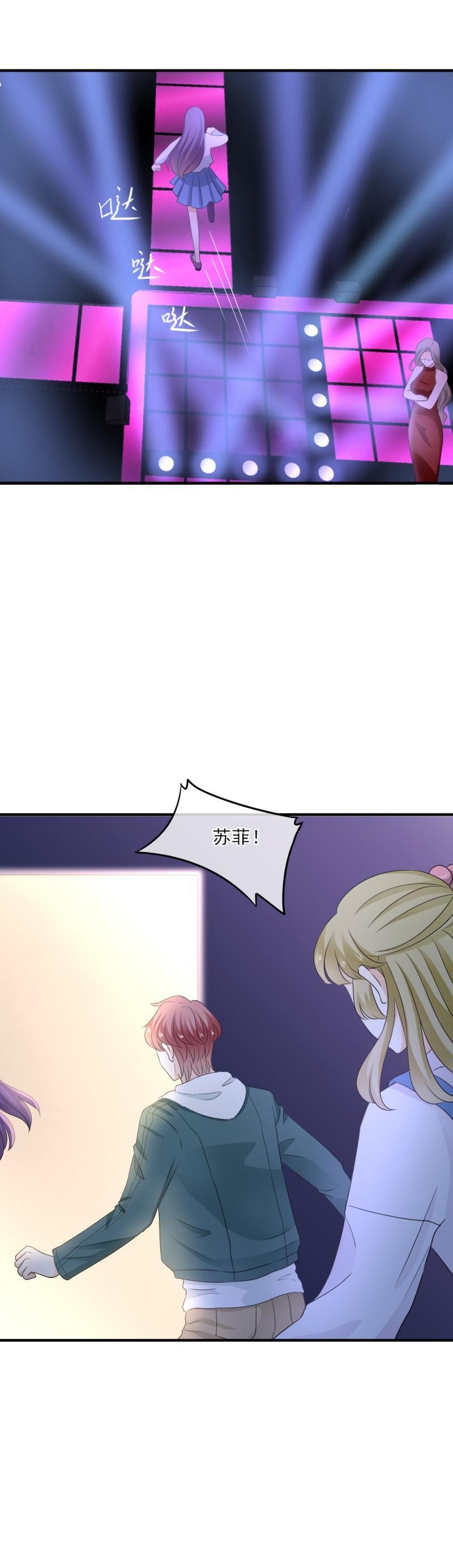 27 PK，苏菲输了-第32话