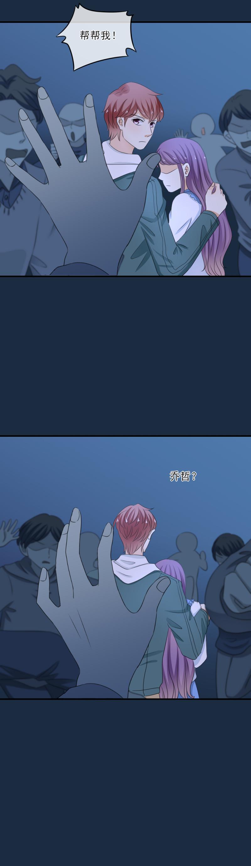 29 伤心，赢了比赛输了你-第34话