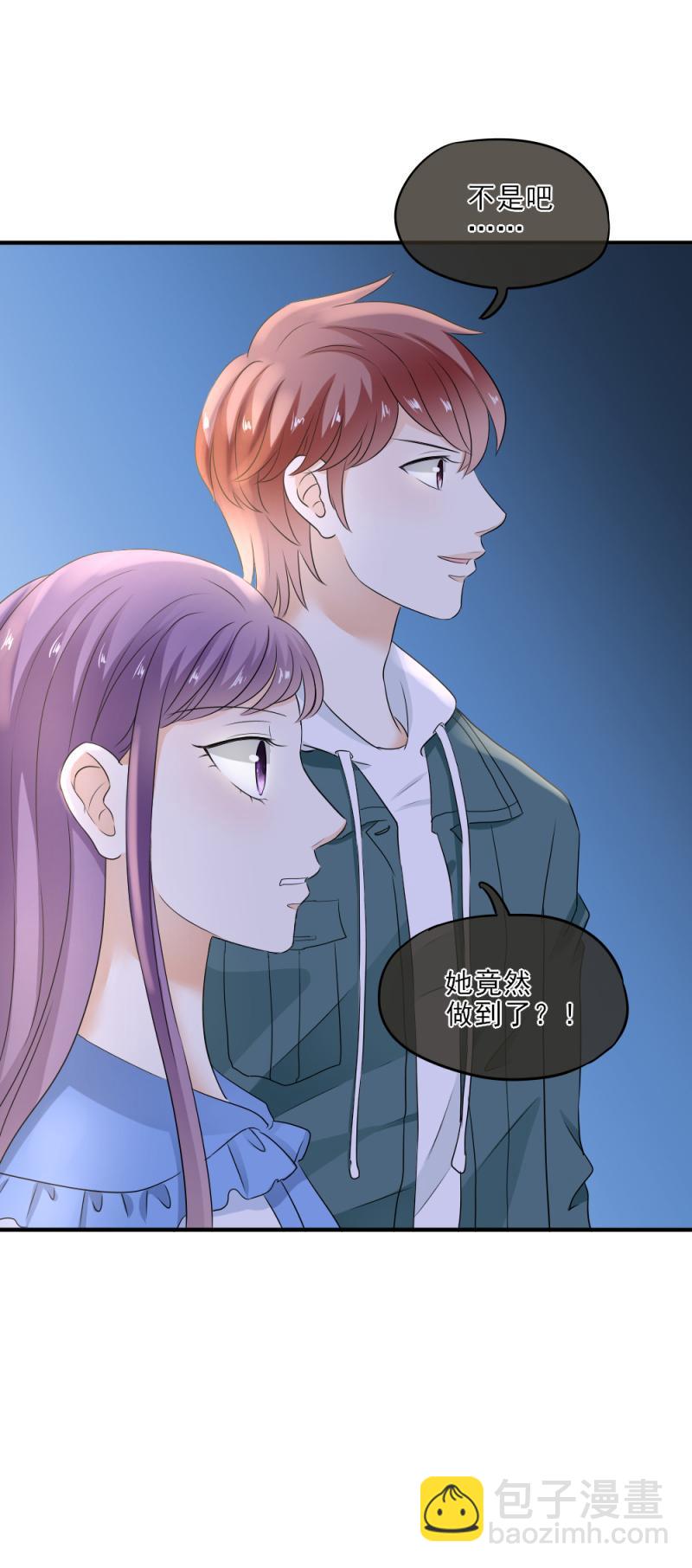 29 伤心，赢了比赛输了你-第34话