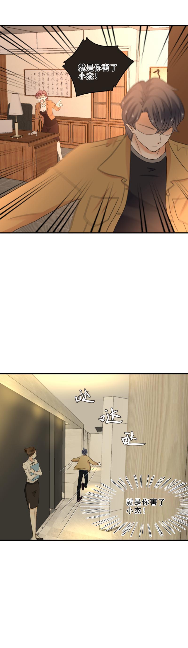 31 原来，仇恨的种子早已种下-第36话