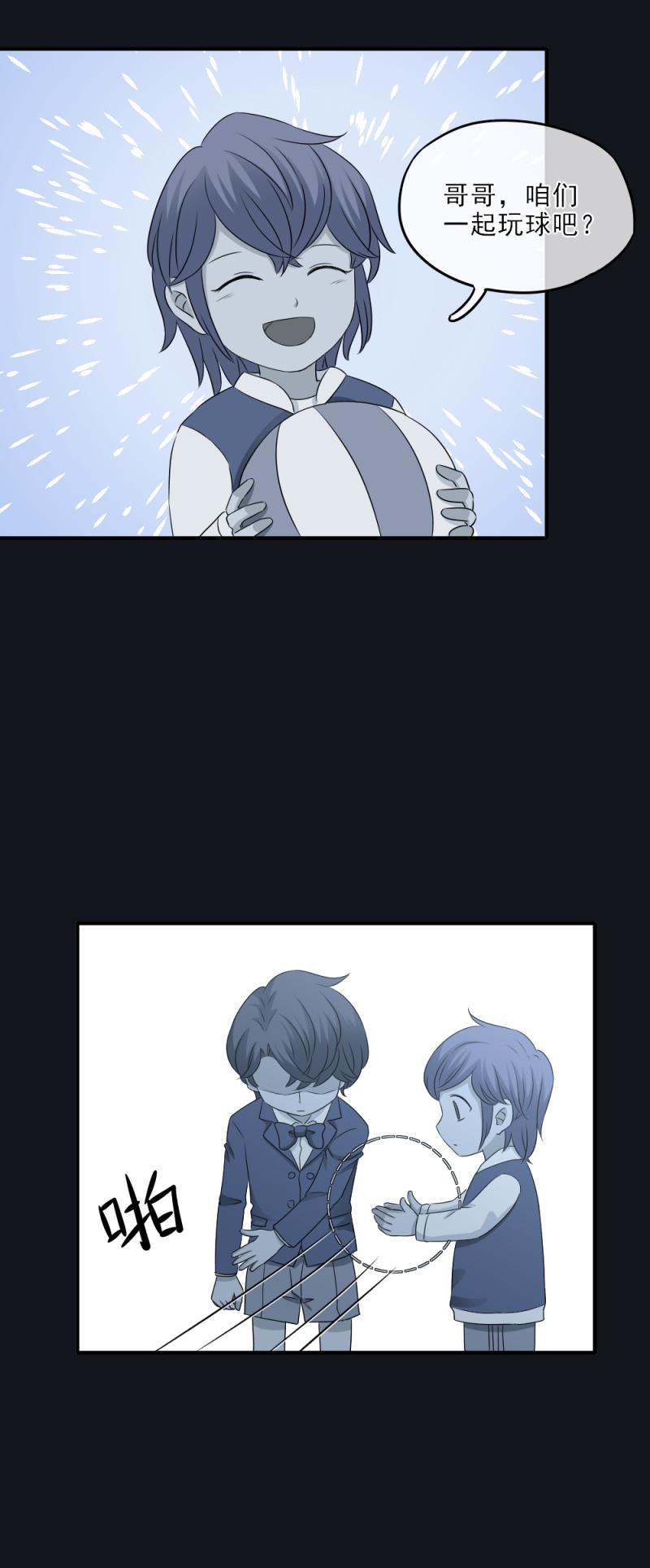 31 原来，仇恨的种子早已种下-第36话