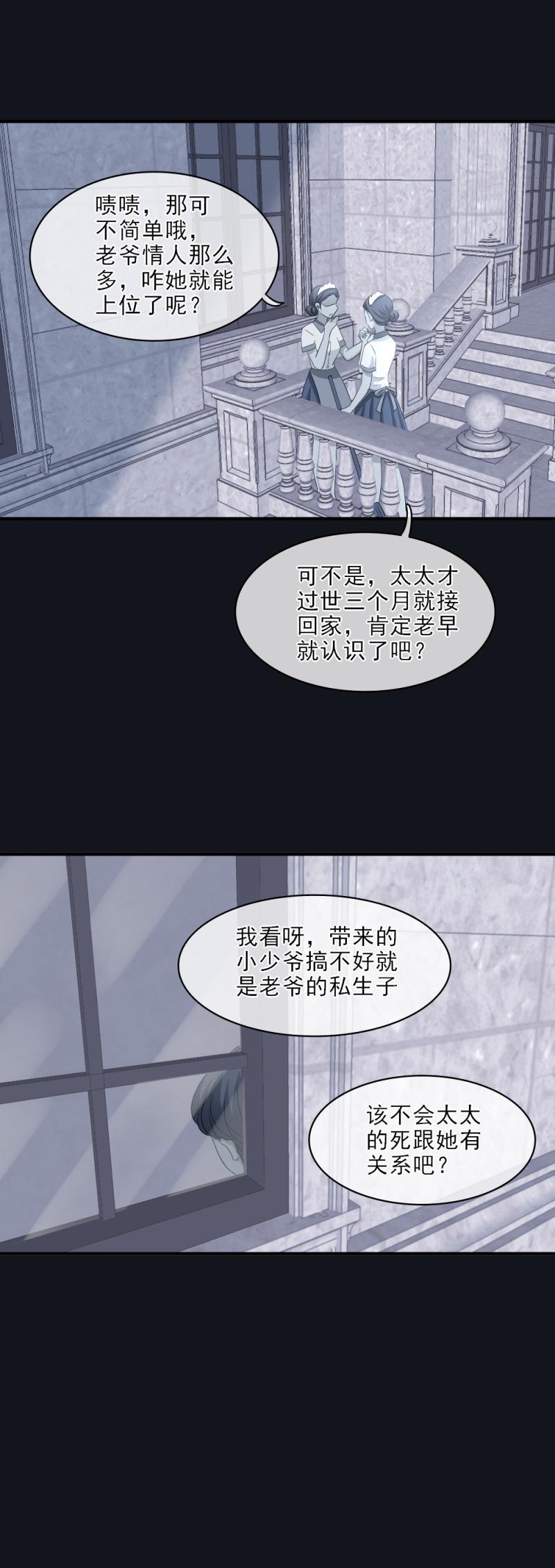 31 原来，仇恨的种子早已种下-第36话