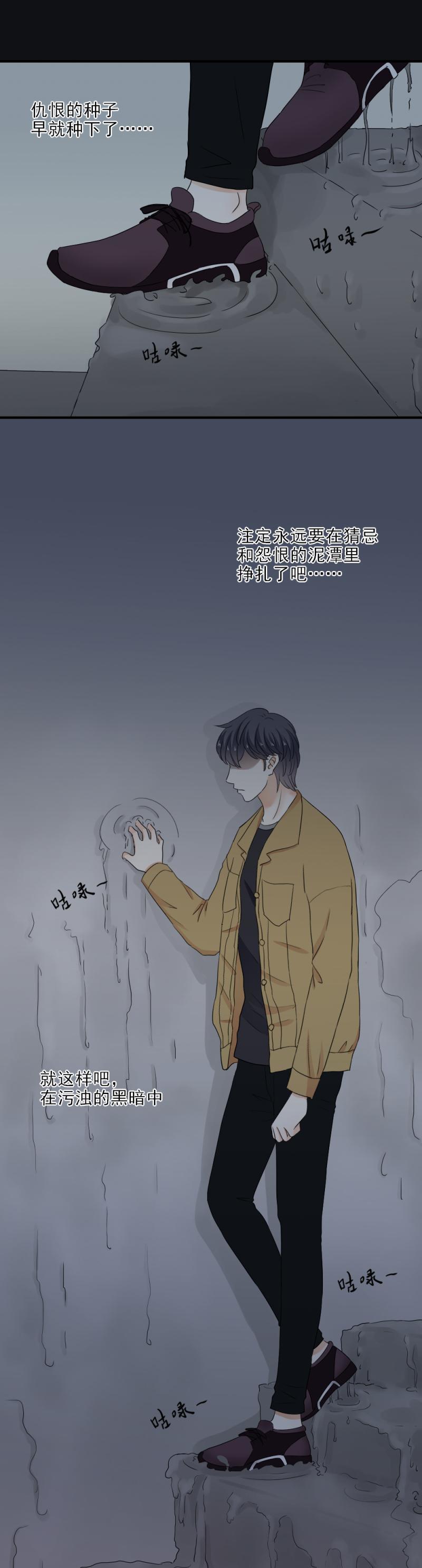 31 原来，仇恨的种子早已种下-第36话