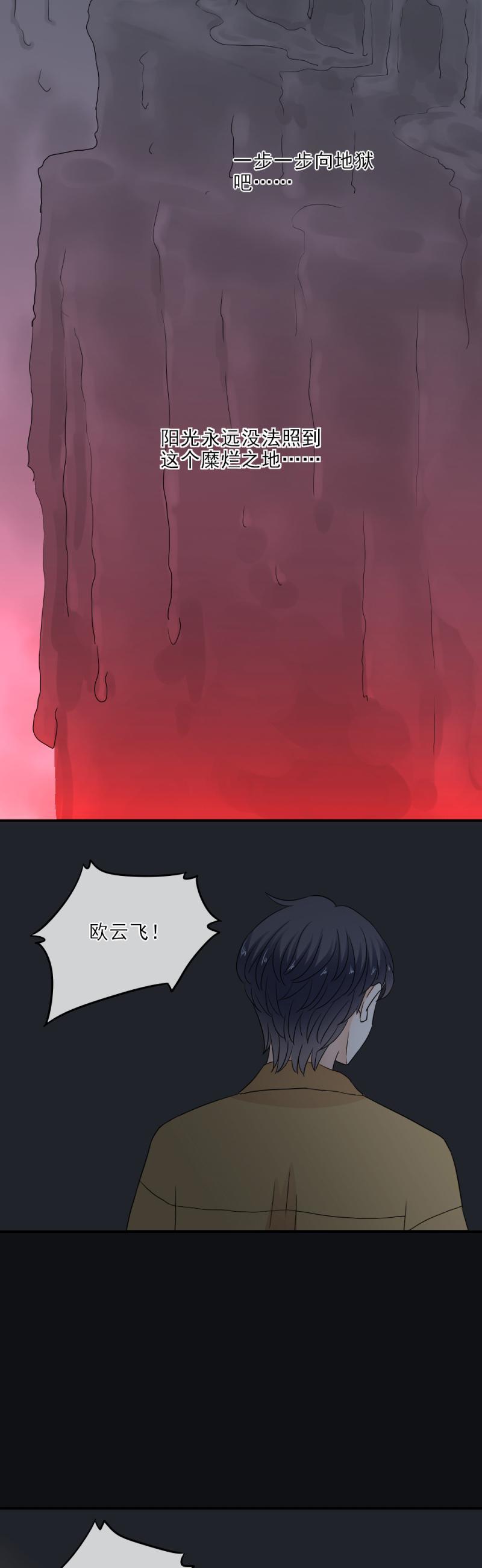 31 原来，仇恨的种子早已种下-第36话