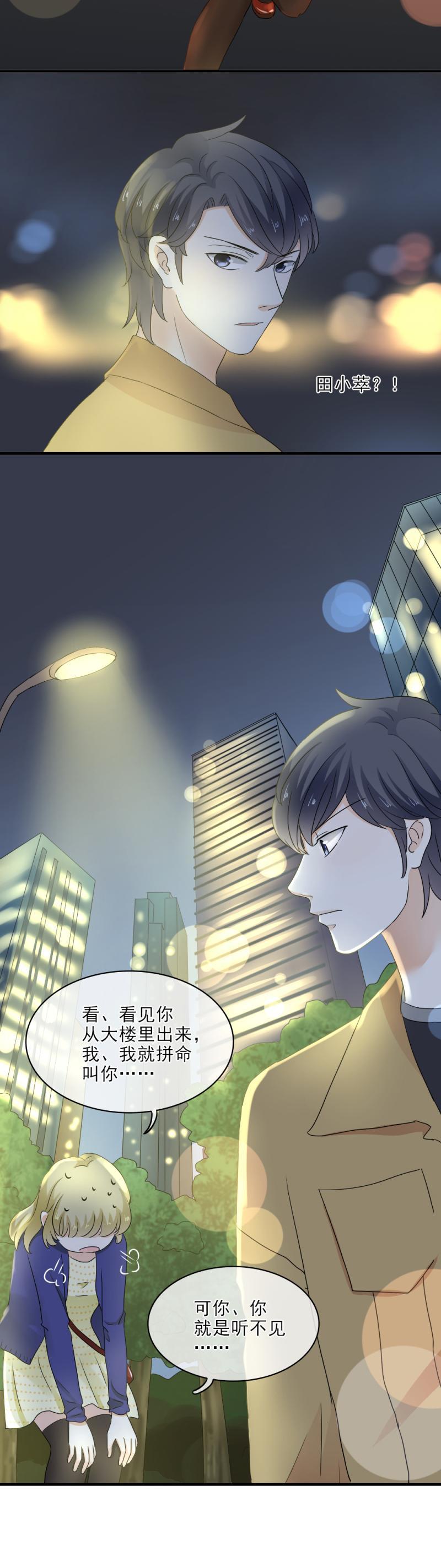 31 原来，仇恨的种子早已种下-第36话