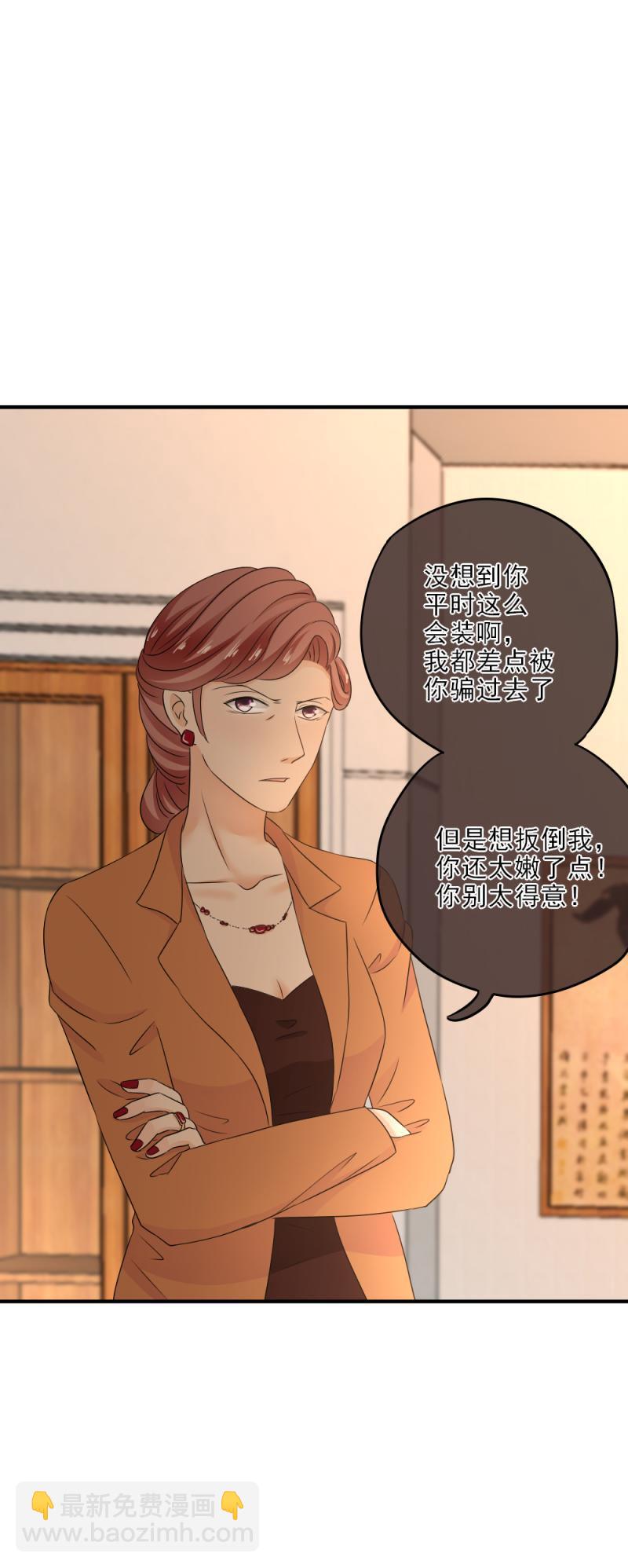 31 原来，仇恨的种子早已种下-第36话