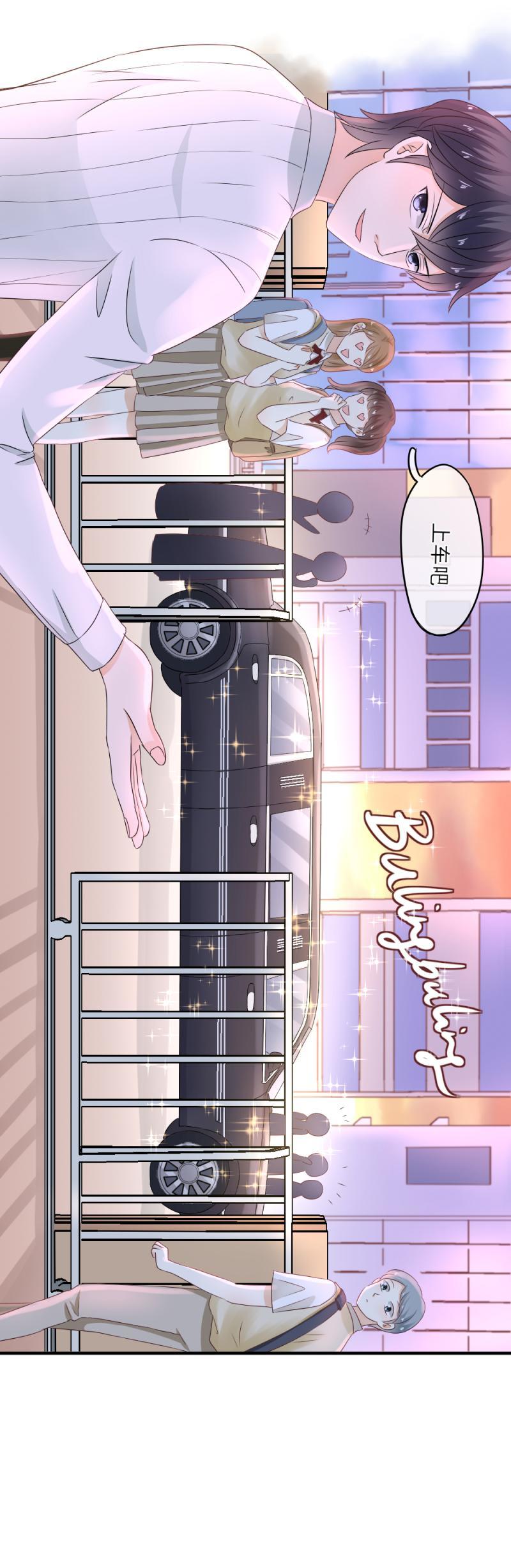 37 奇怪，你今天很反常-第42话