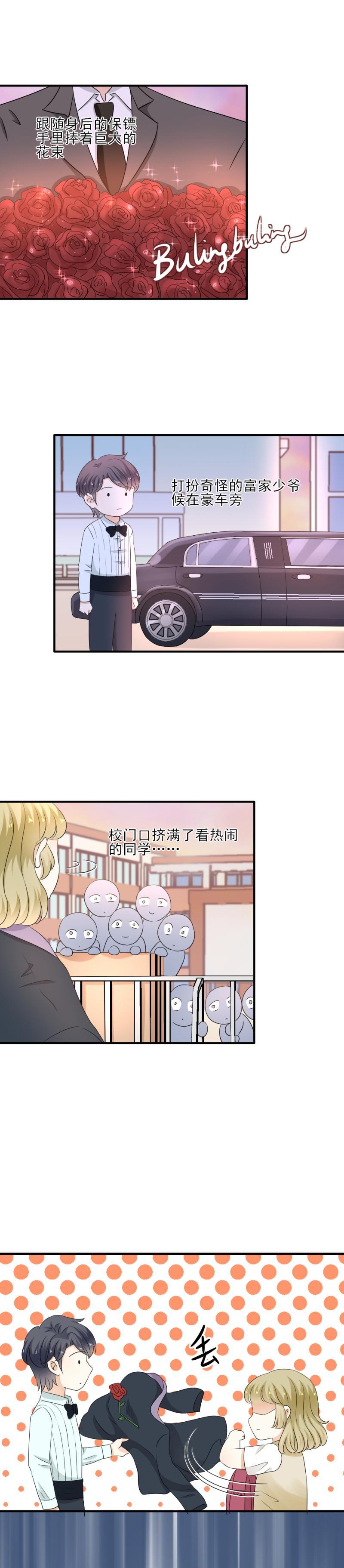 37 奇怪，你今天很反常-第42话