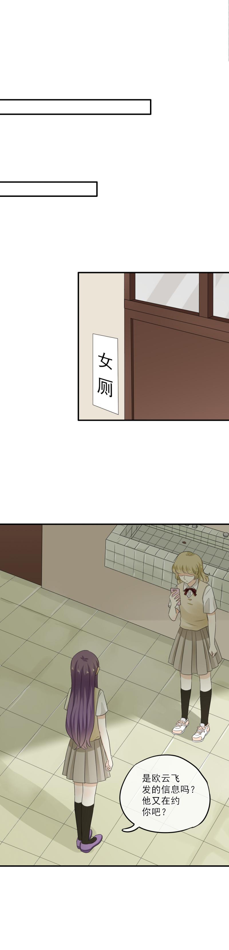 42 表白？！亲了不就行了？-第48话