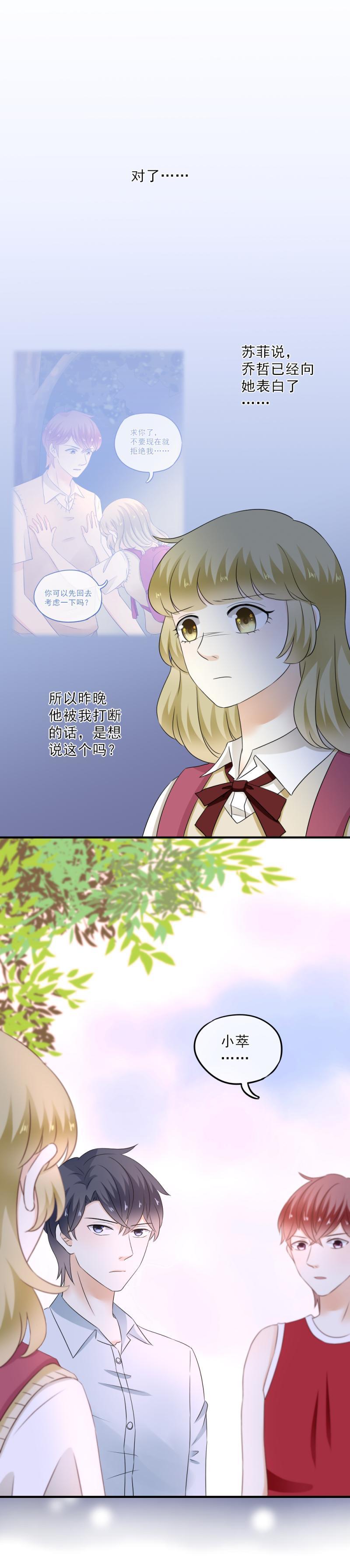 44 没错，你凭什么管我的事？-第50话