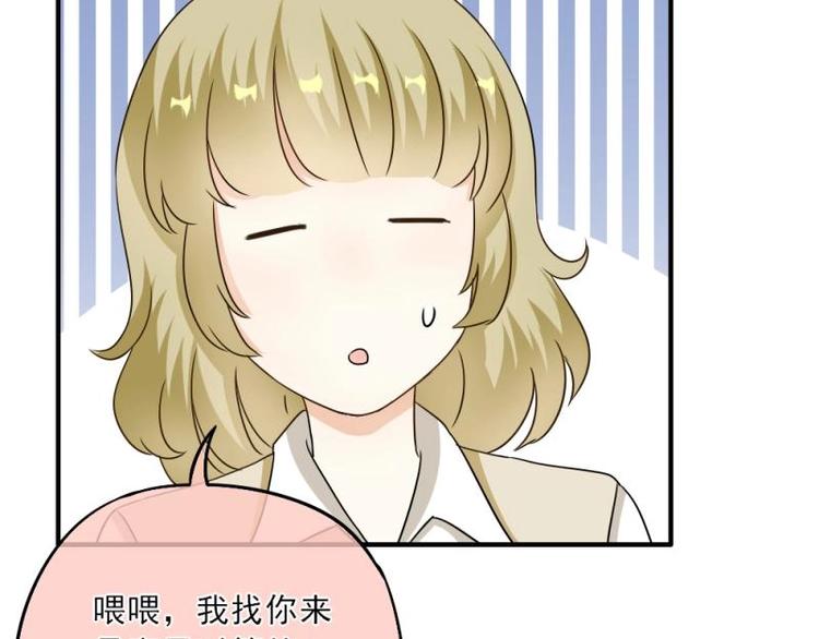 05 转角，英雄救美(1/3)-第6话