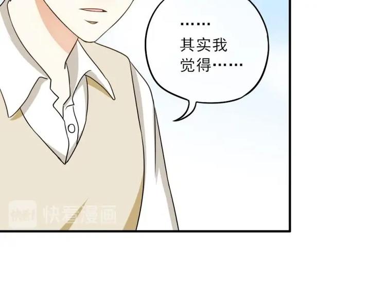 05 转角，英雄救美(1/3)-第6话