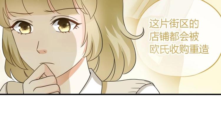 05 转角，英雄救美(1/3)-第6话