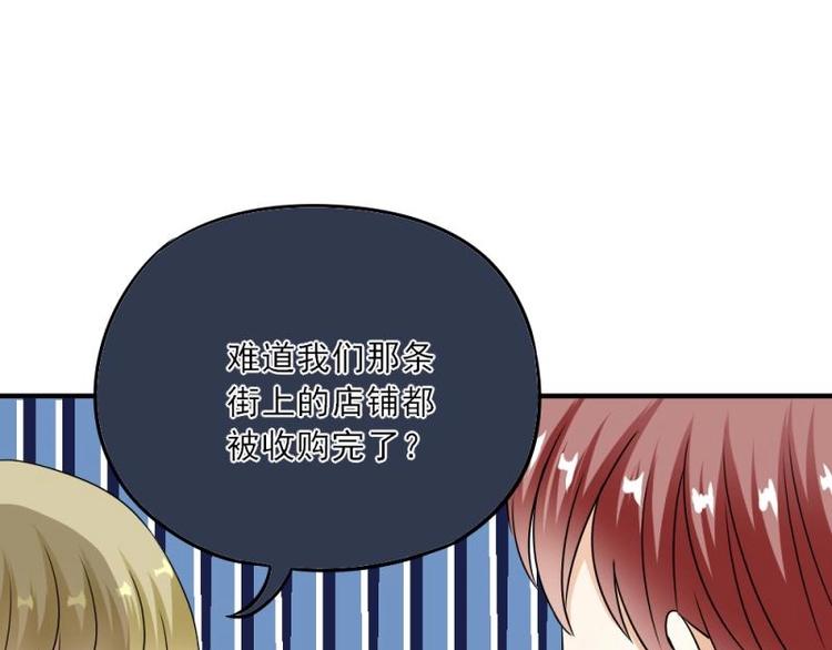 05 转角，英雄救美(1/3)-第6话