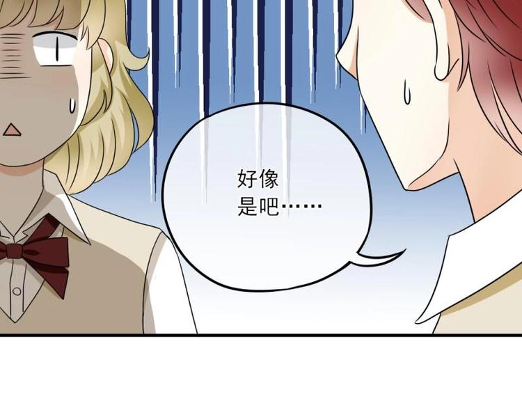 05 转角，英雄救美(1/3)-第6话
