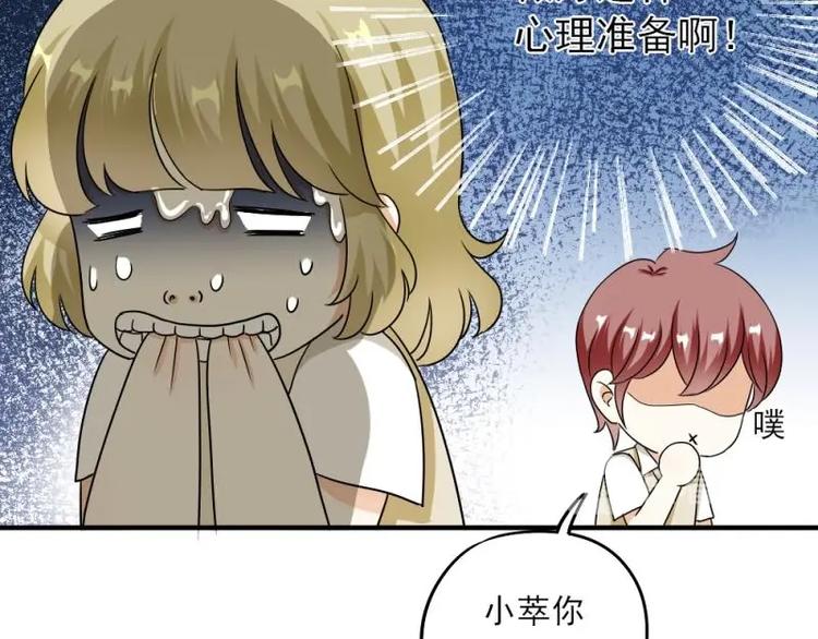05 转角，英雄救美(1/3)-第6话