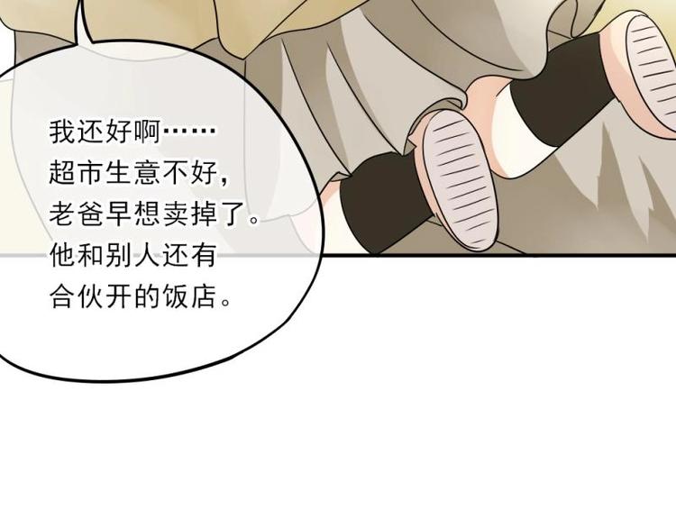 05 转角，英雄救美(1/3)-第6话