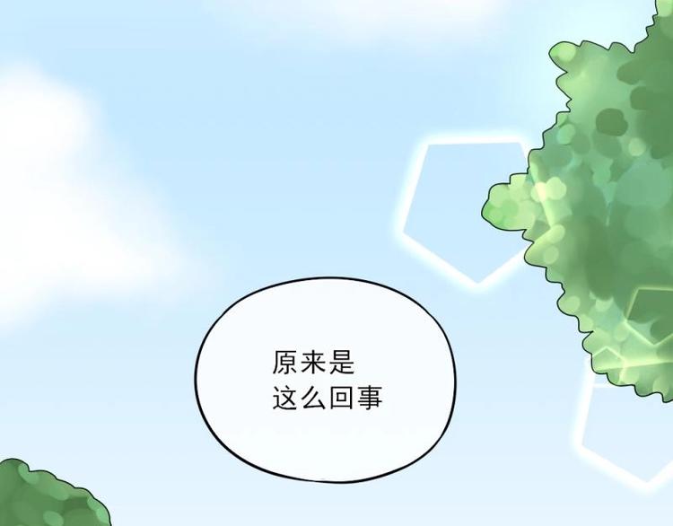 05 转角，英雄救美(1/3)-第6话