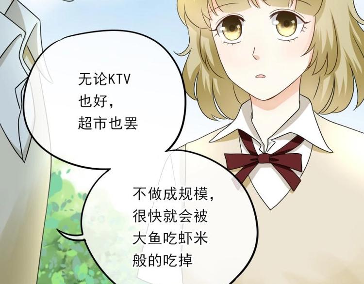 05 转角，英雄救美(1/3)-第6话