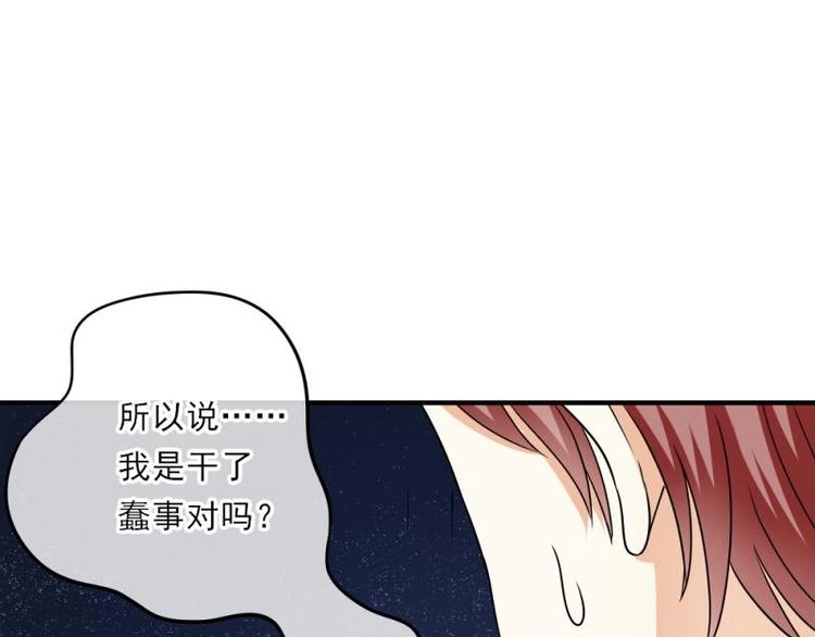 05 转角，英雄救美(1/3)-第6话