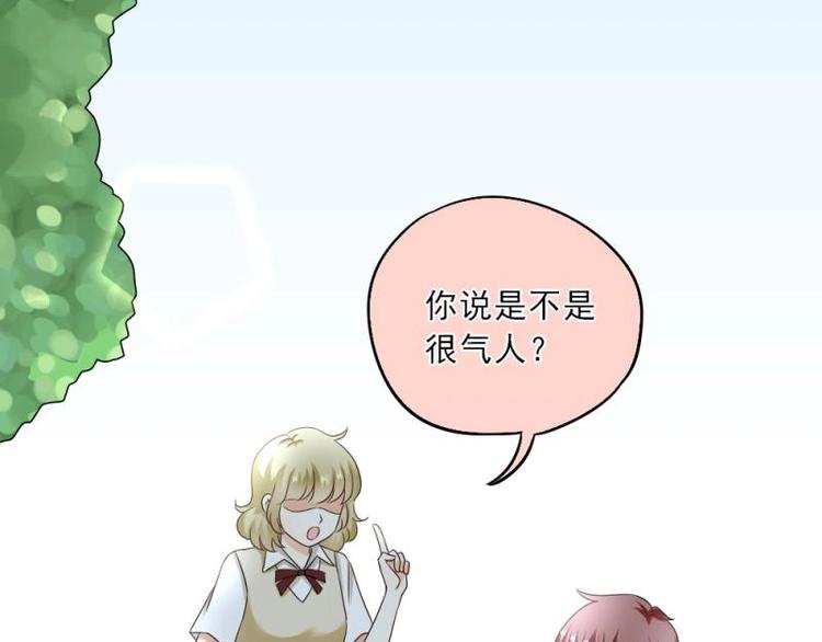 05 转角，英雄救美(1/3)-第6话