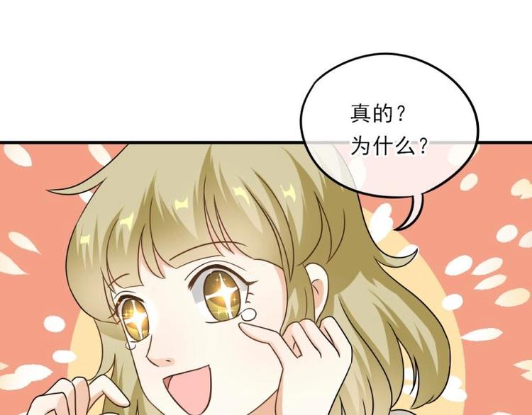 05 转角，英雄救美(1/3)-第6话