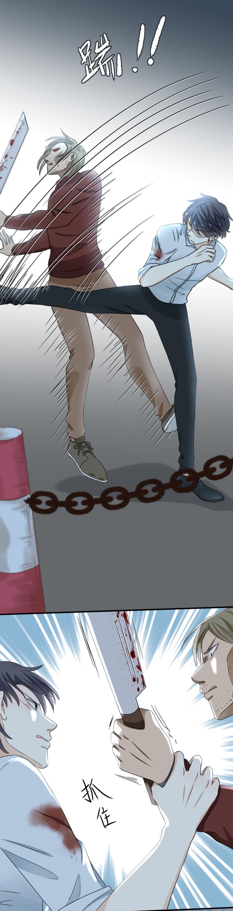 48 终于，挣脱绳子！-第54话