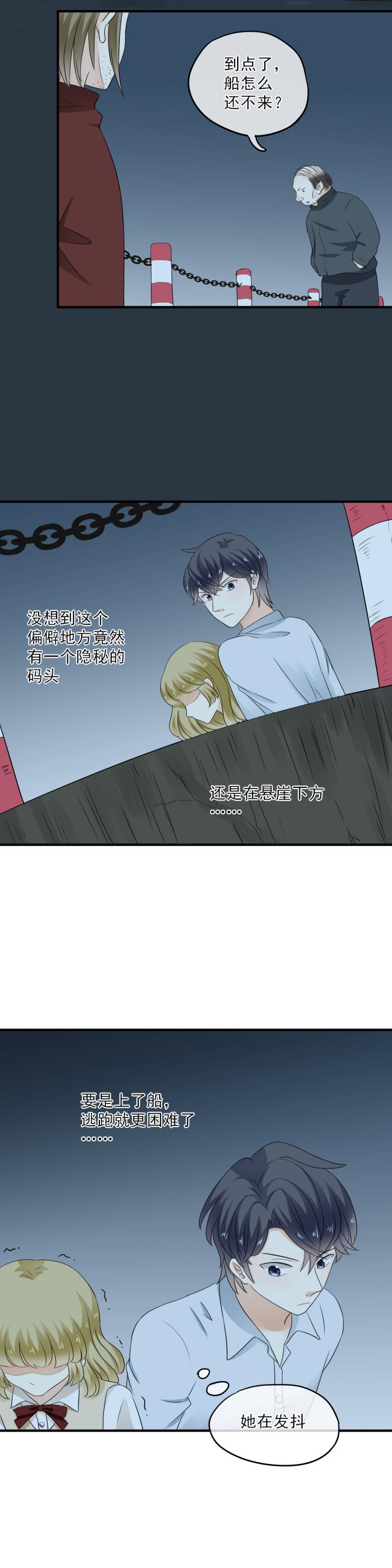 48 终于，挣脱绳子！-第54话