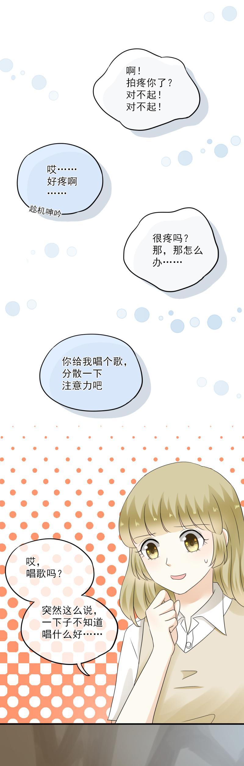 50 还有，更好的选择-第56话