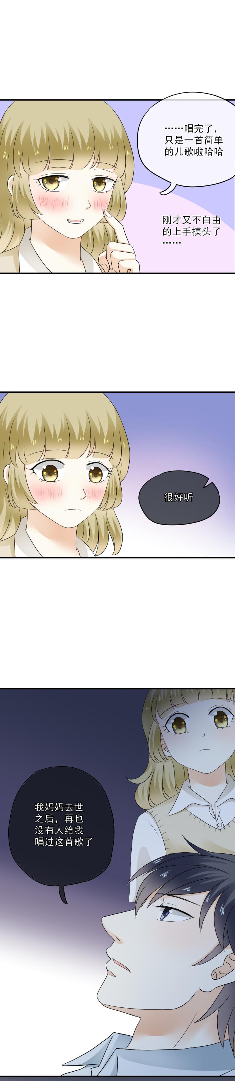 50 还有，更好的选择-第56话